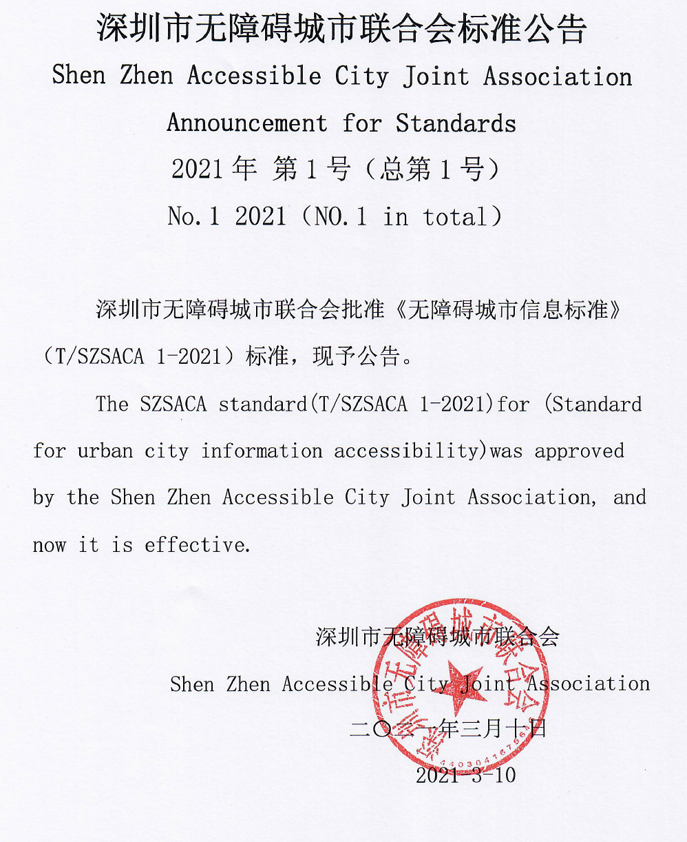 标准1.png