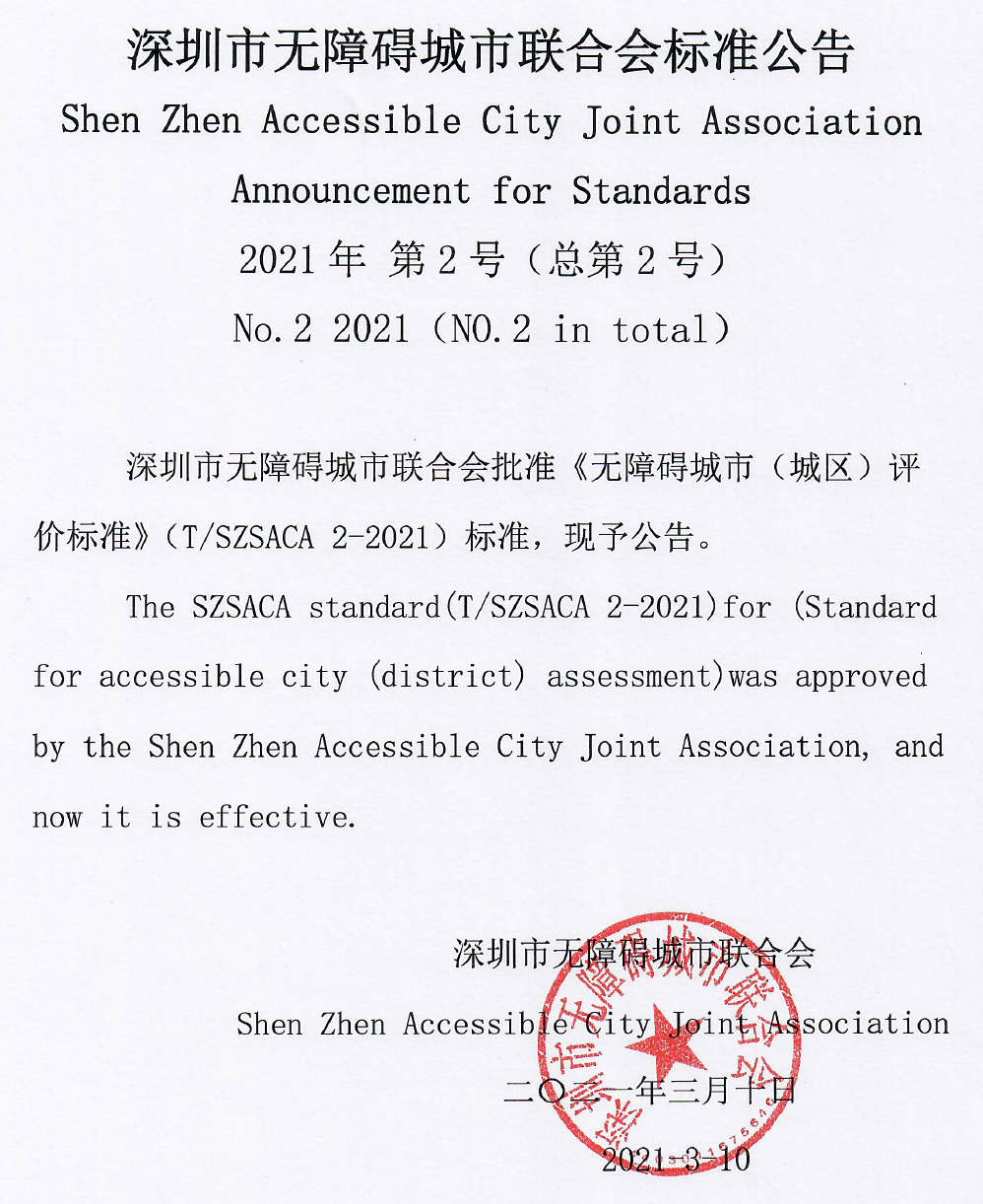 标准2.png