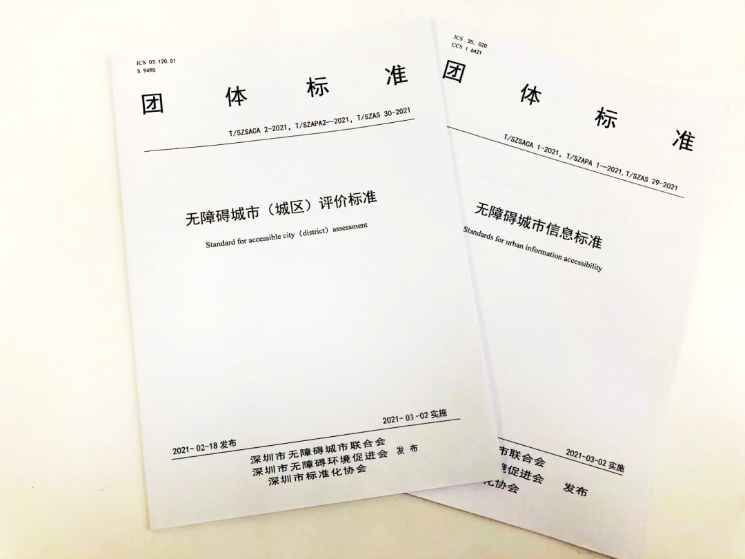 标准3.png